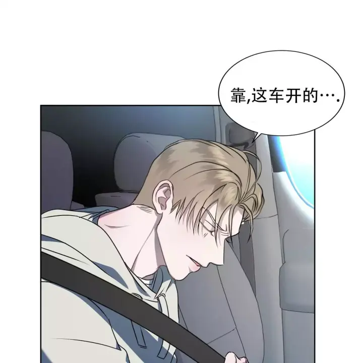 水球男队漫画,第3话2图