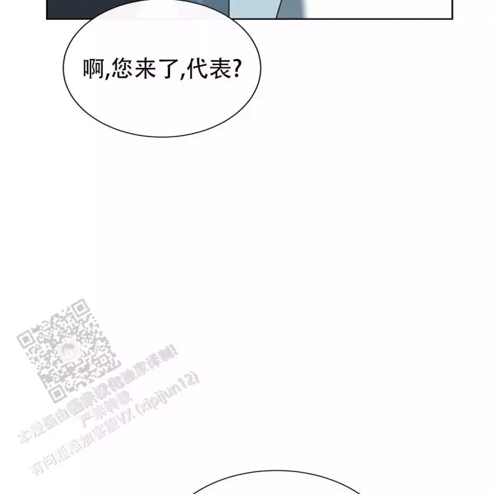 水球明星漫画,第4话1图