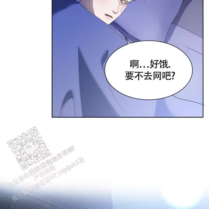 水球实力漫画,第5话2图