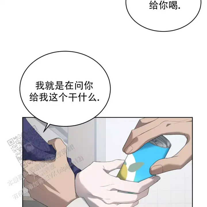 水球湖南选手漫画,第16话1图