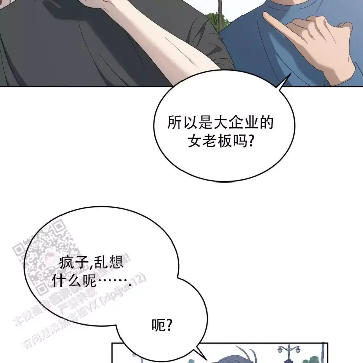 水球男队漫画,第13话1图