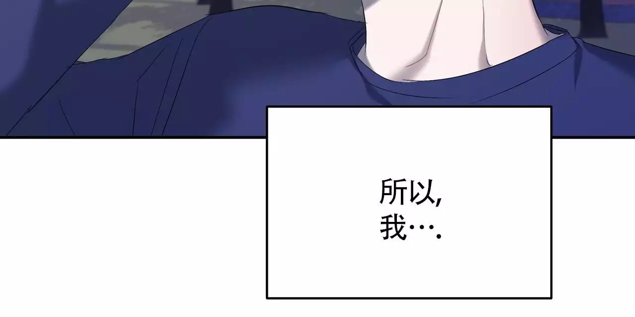 水球男队漫画,第17话1图