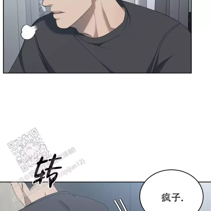 水球实力漫画,第11话1图