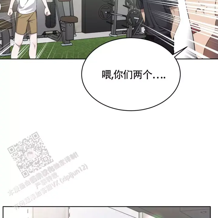 水球实力漫画,第10话2图