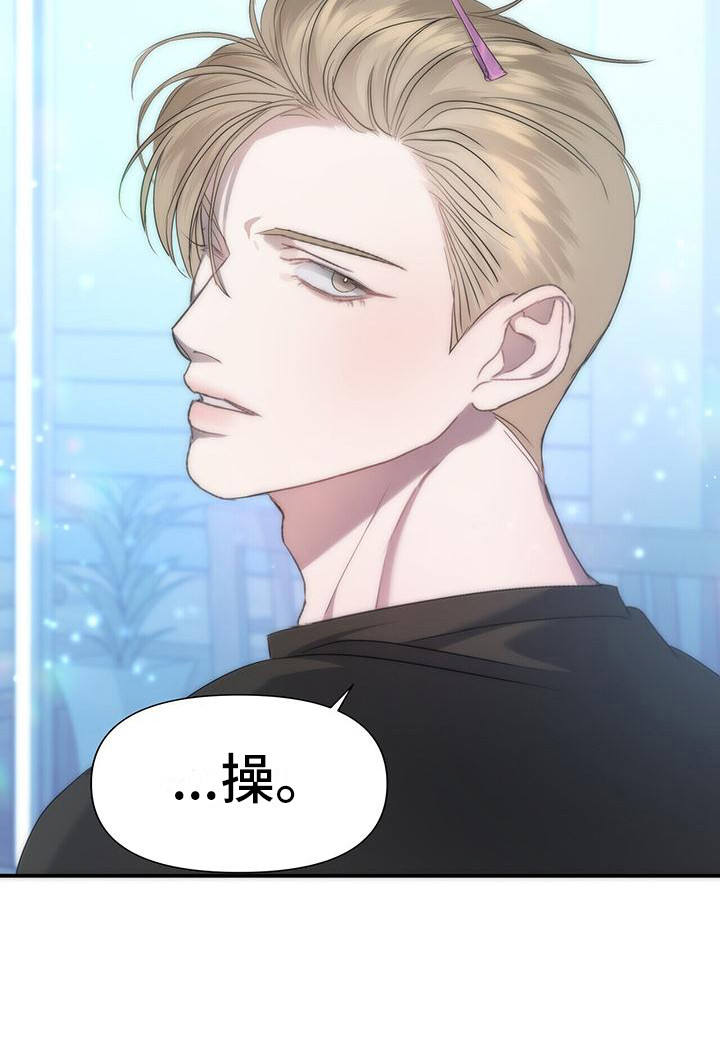 水球男队漫画,第1话1图