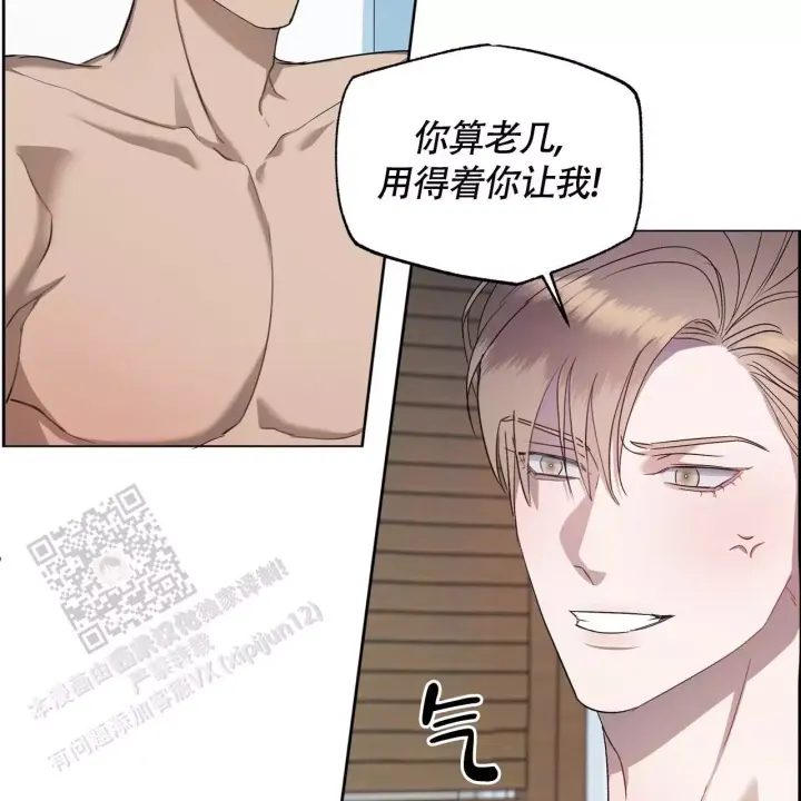 水球女队员漫画,第7话1图