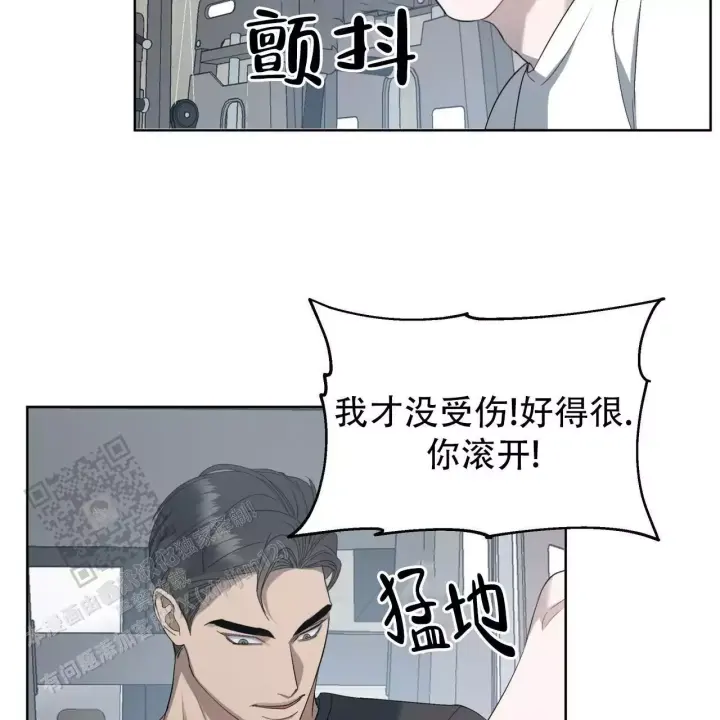 水球姑娘比赛图片漫画,第11话1图