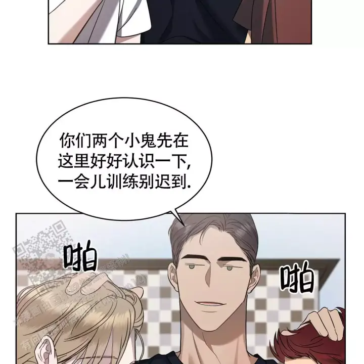 水球女队员漫画,第7话1图