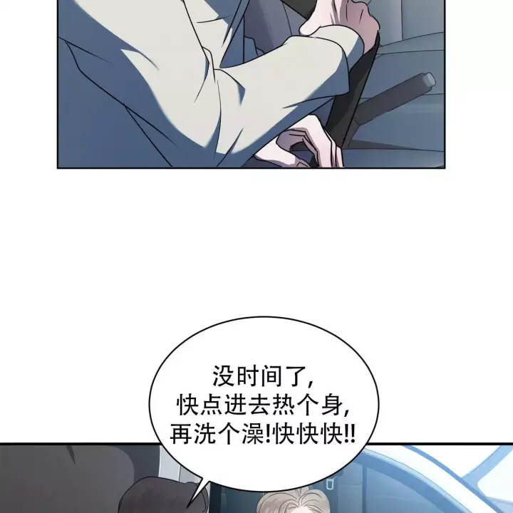 水球男队漫画,第3话1图