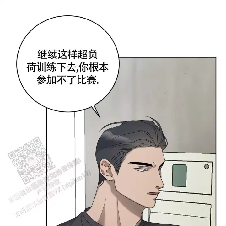 水球运动员名字漫画,第10话2图
