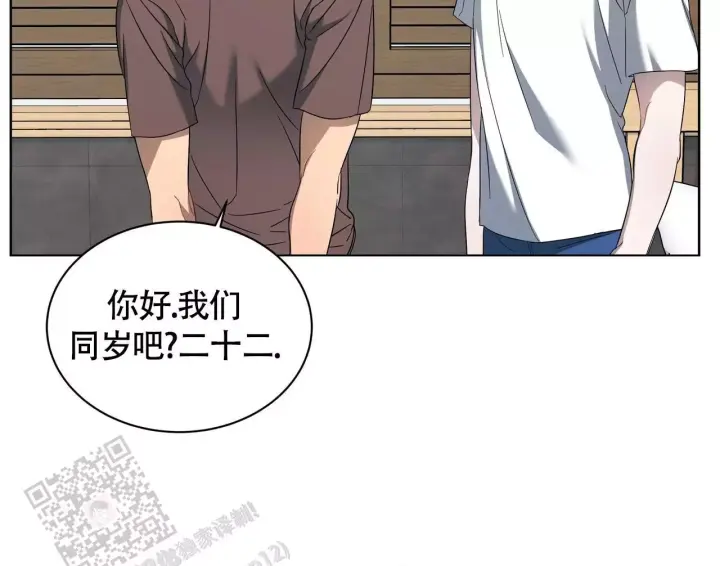 水球女队员漫画,第7话1图