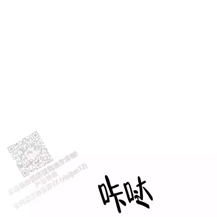 水球男队漫画,第15话1图
