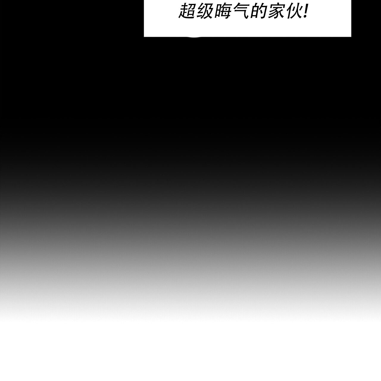 水球冠军漫画,第2话1图