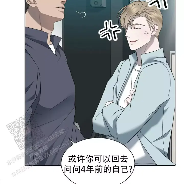 水球运动员名字漫画,第4话2图
