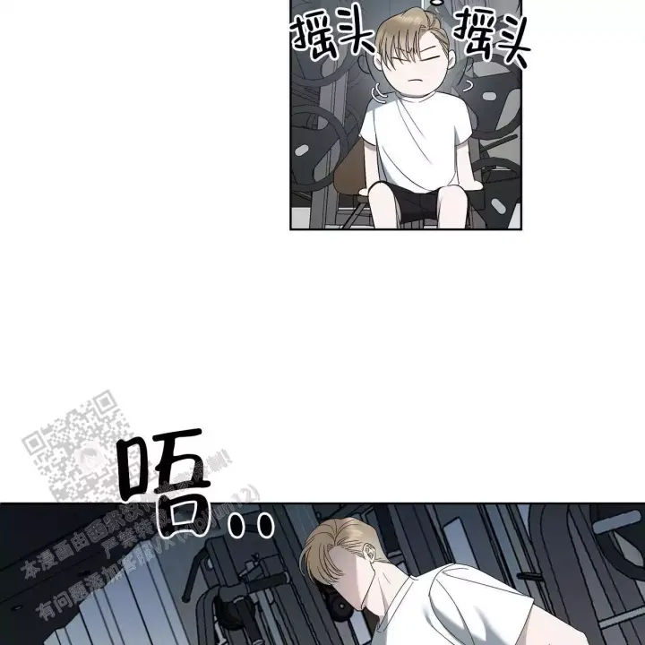 水球实力漫画,第11话2图