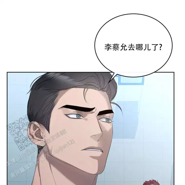 水球男队漫画,第13话1图