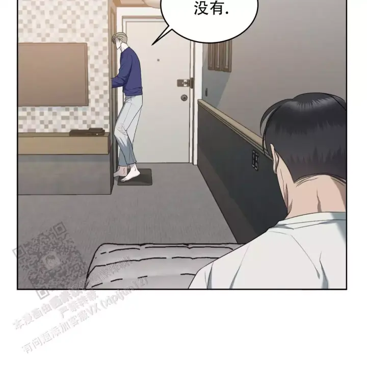 水球男队漫画,第15话2图