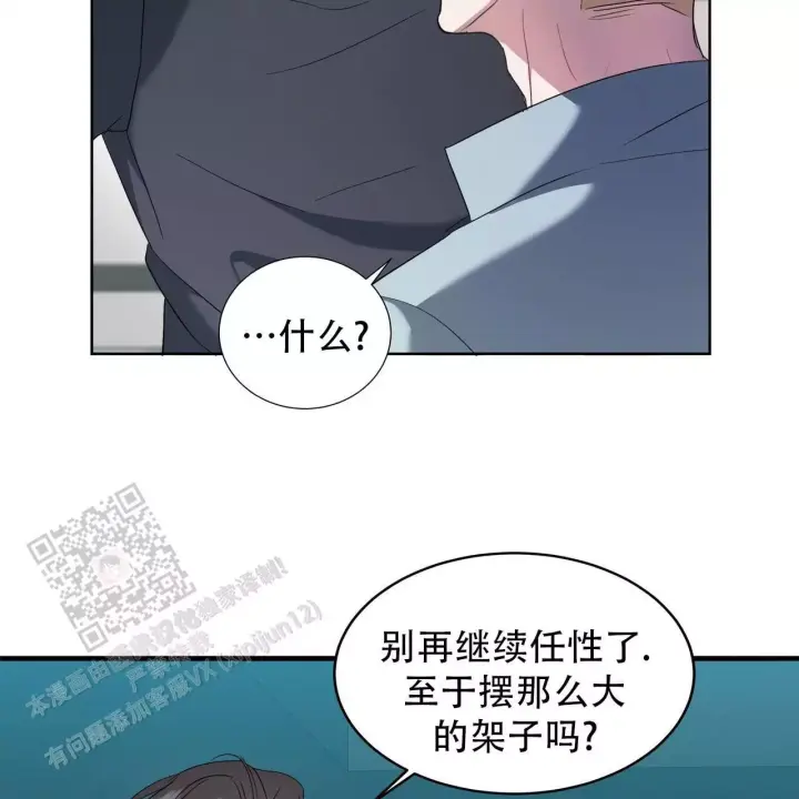 水球运动员名字漫画,第4话2图