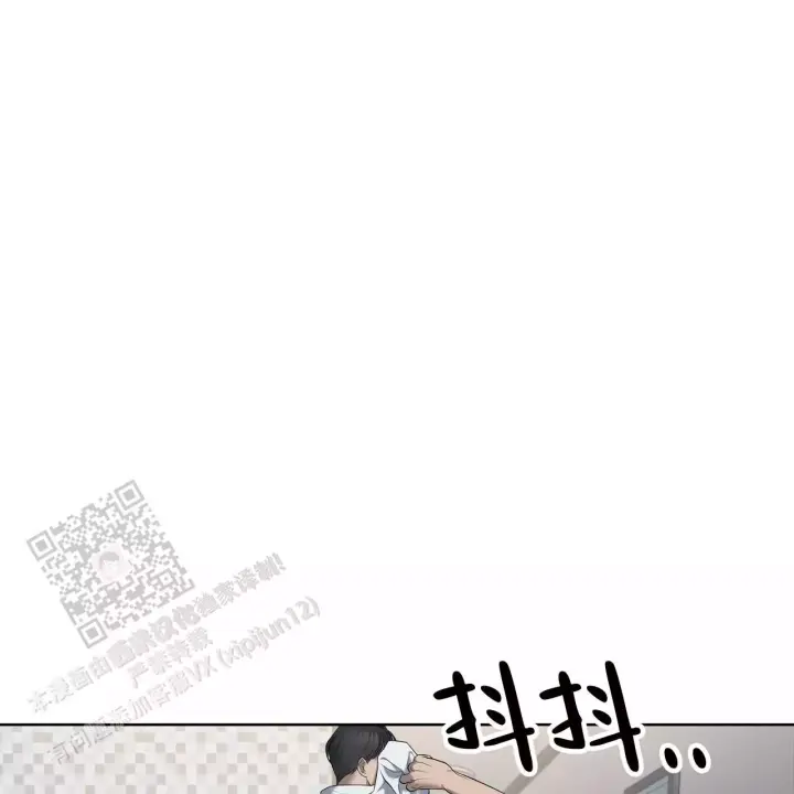 水球实力漫画,第16话2图