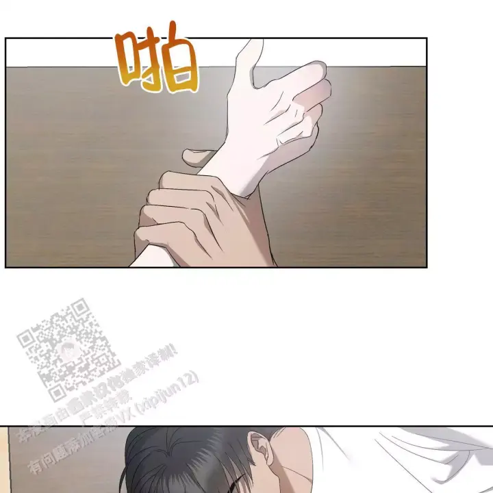 水球实力漫画,第11话2图
