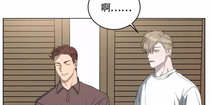 水球女队员漫画,第7话2图