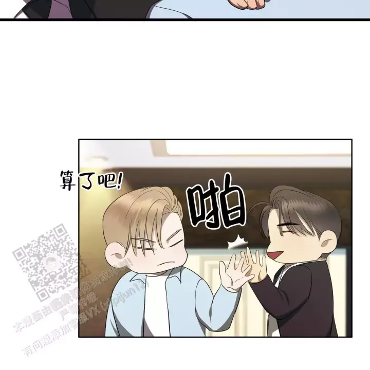 水球男队漫画,第6话2图