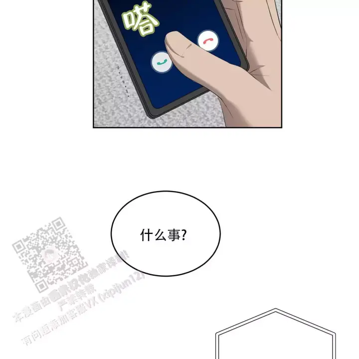 水球实力漫画,第16话2图