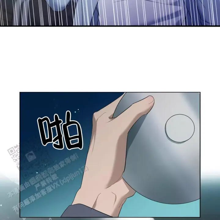 水球男队漫画,第4话1图