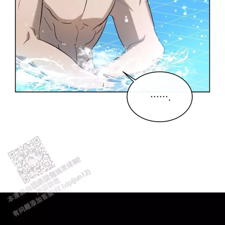 水球男队漫画,第8话1图