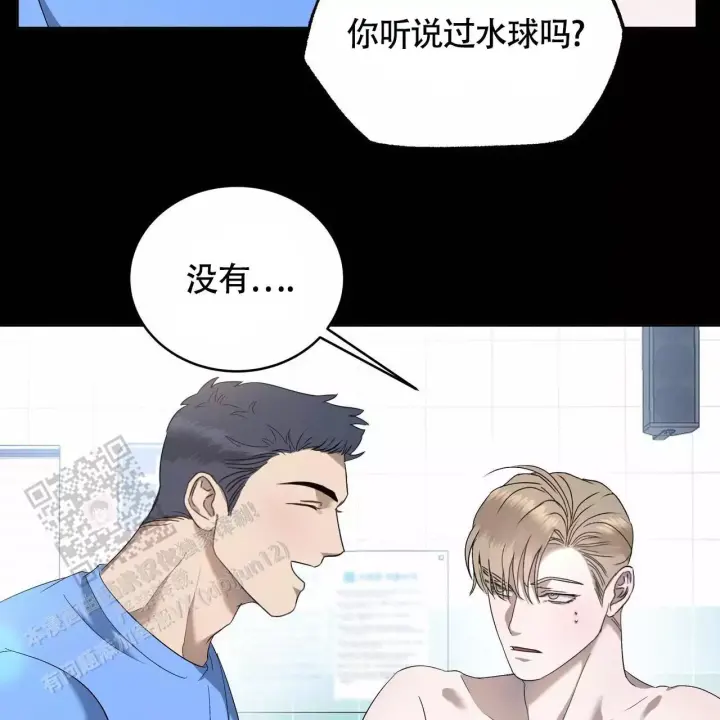 水球男队漫画,第9话2图