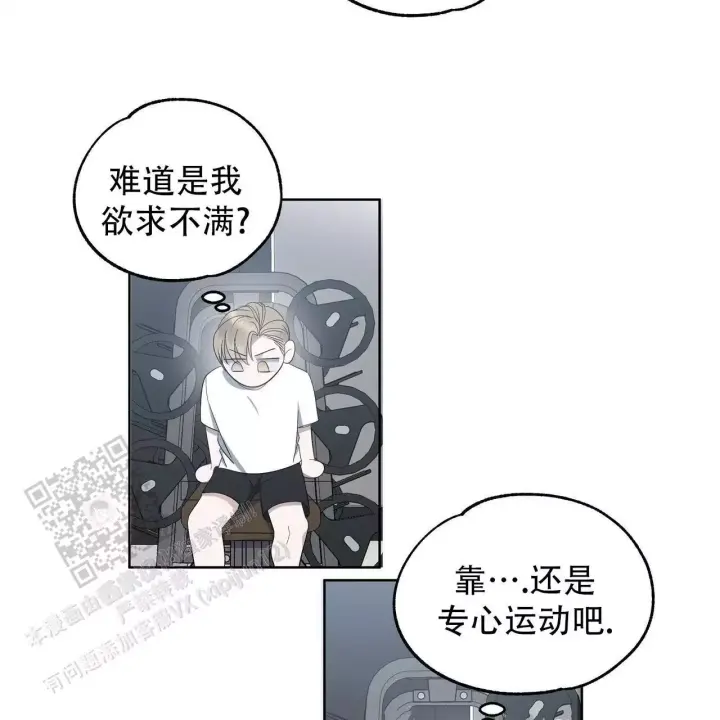 水球实力漫画,第11话1图