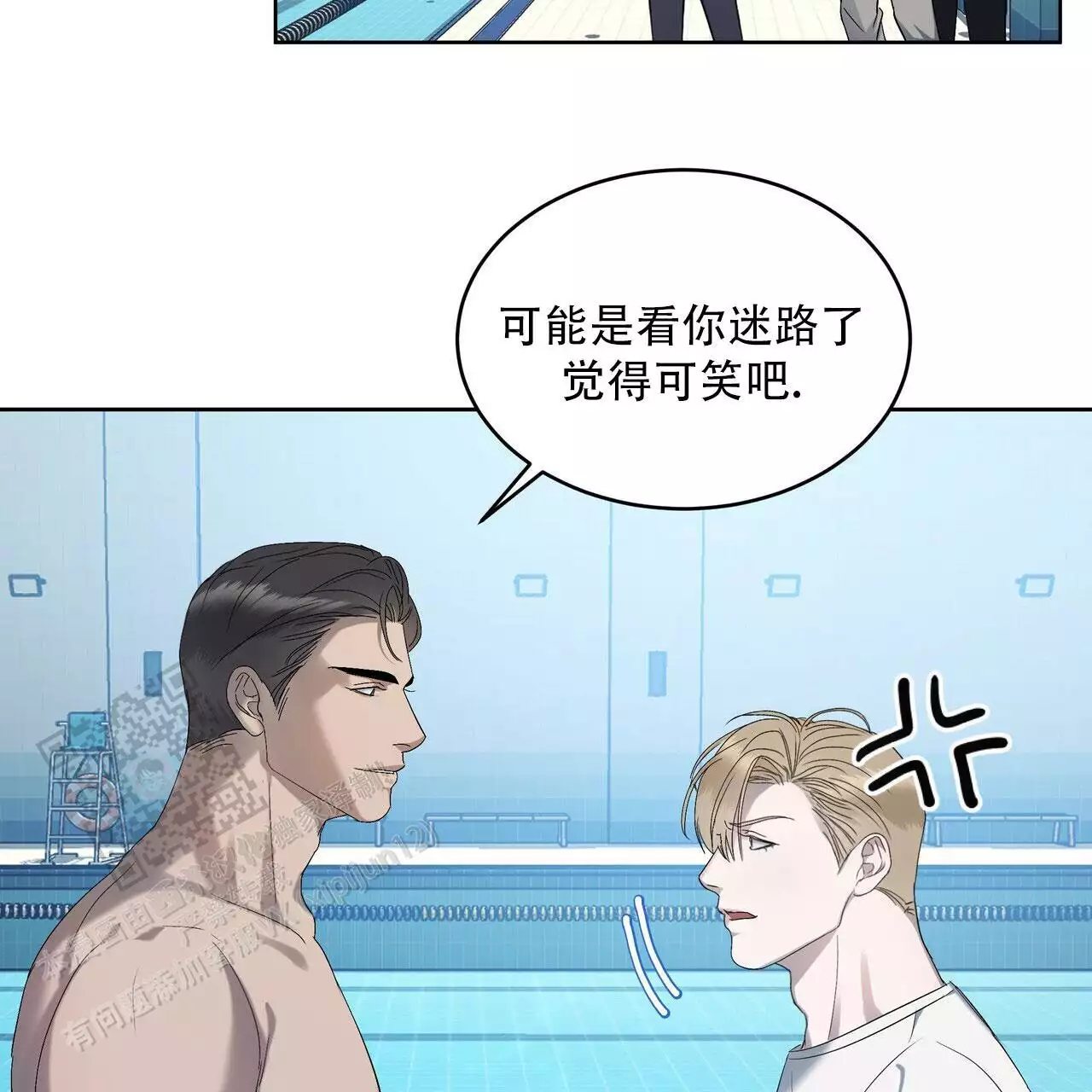 水球男队漫画,第13话1图