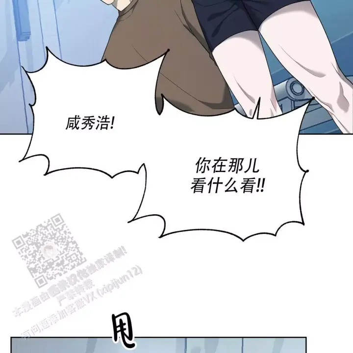 水球运动员名字漫画,第14话2图