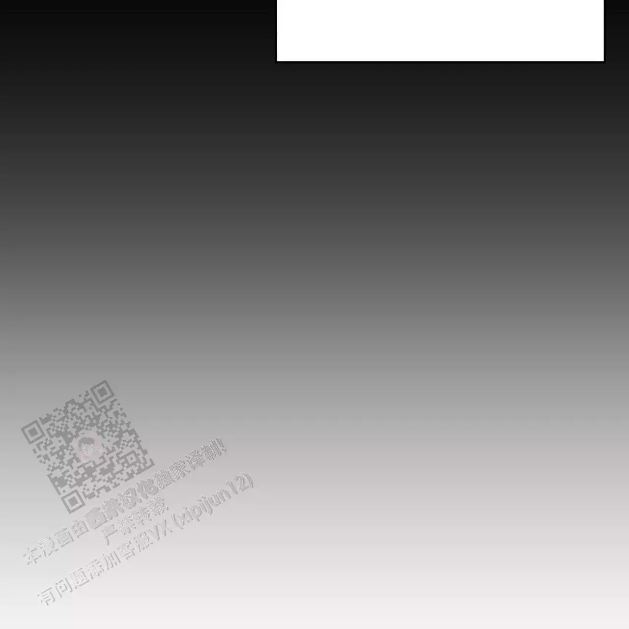 水球男队漫画,第17话1图