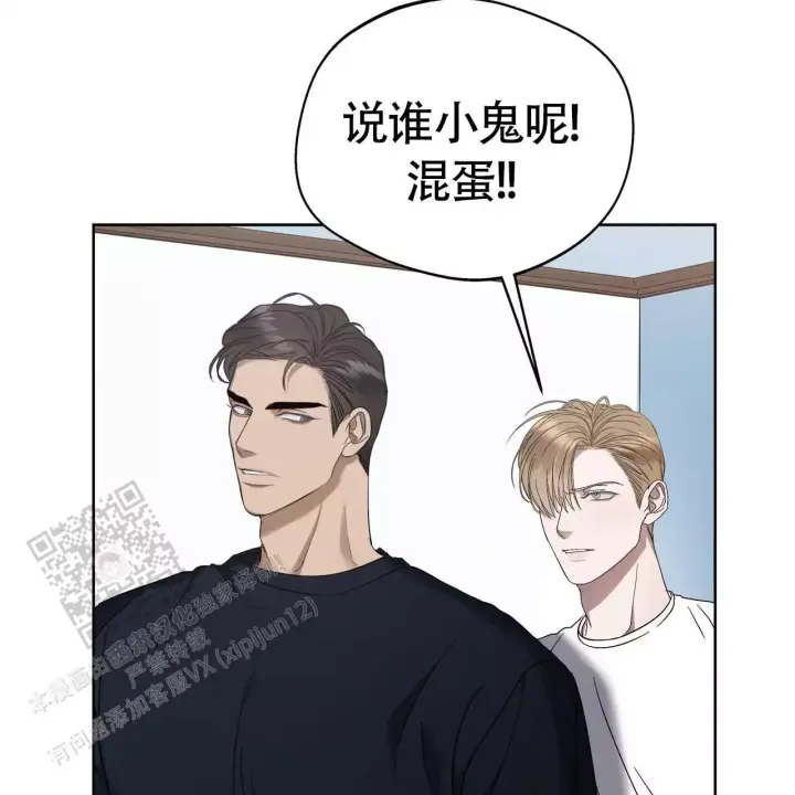 水球女队员漫画,第7话1图