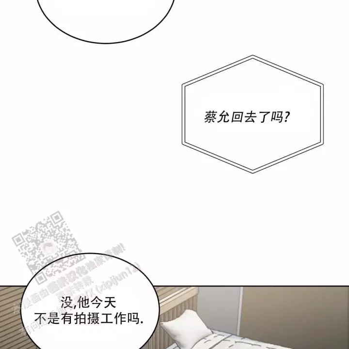 水球实力漫画,第16话2图