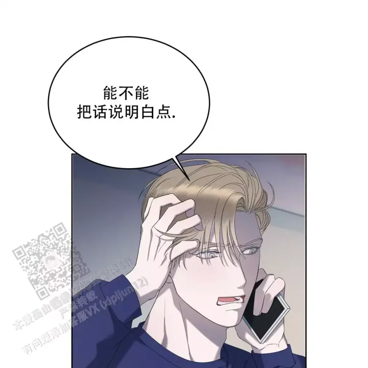 水球男队漫画,第15话2图