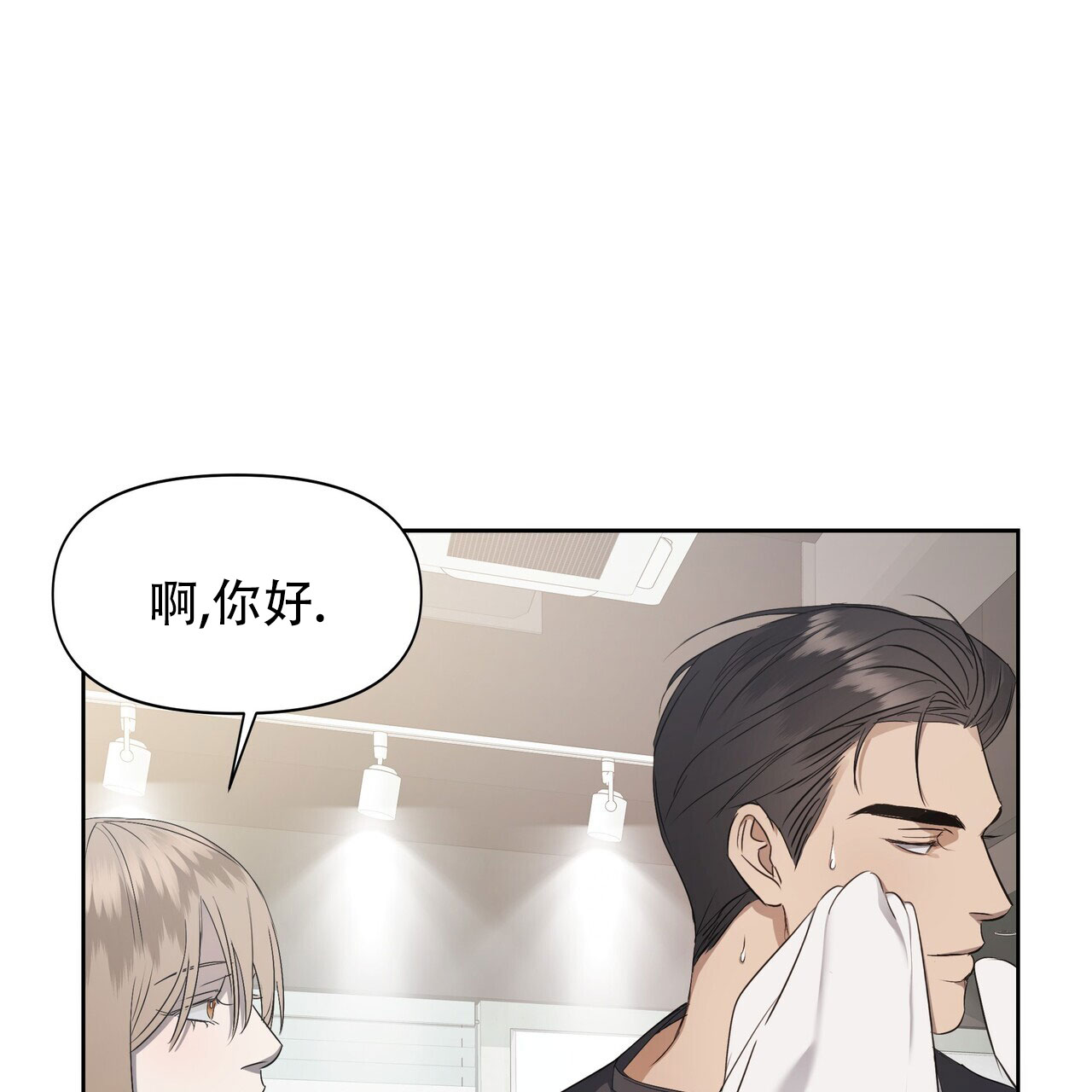 水球冠军漫画,第2话1图