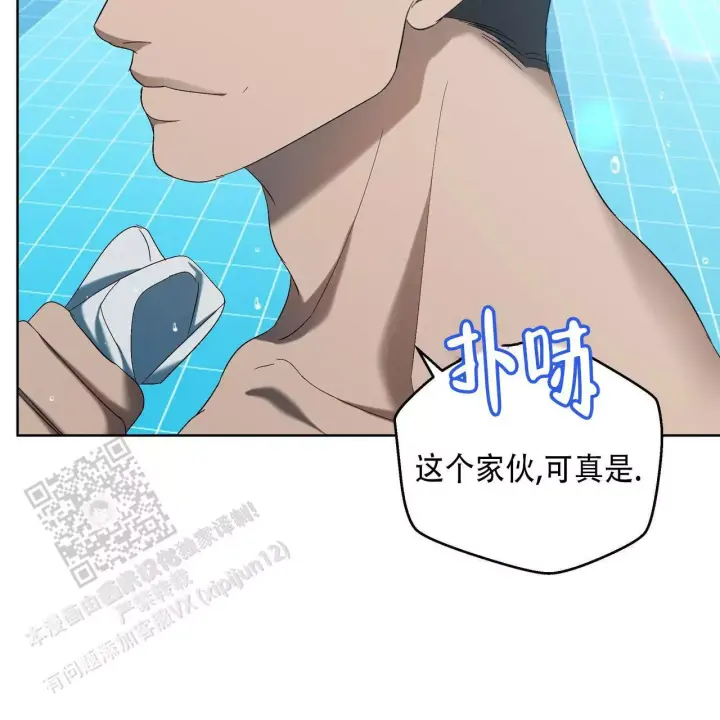水球男队漫画,第14话1图
