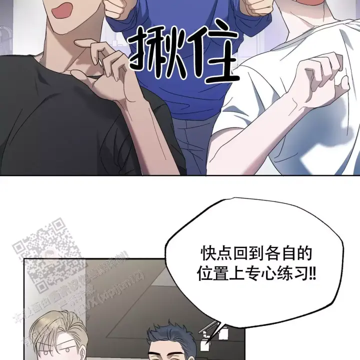 水球实力漫画,第10话1图