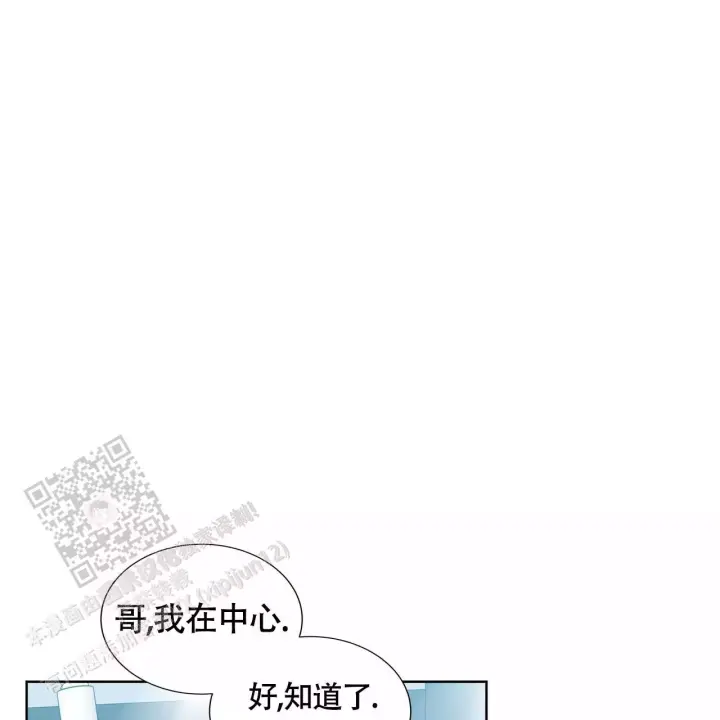 水球男队漫画,第5话2图