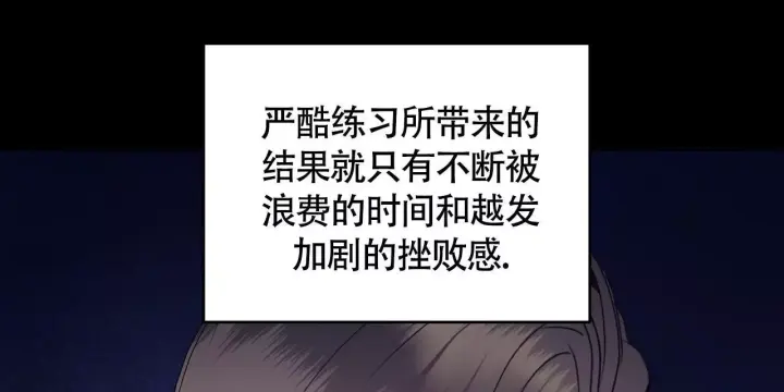 水球男队漫画,第9话1图