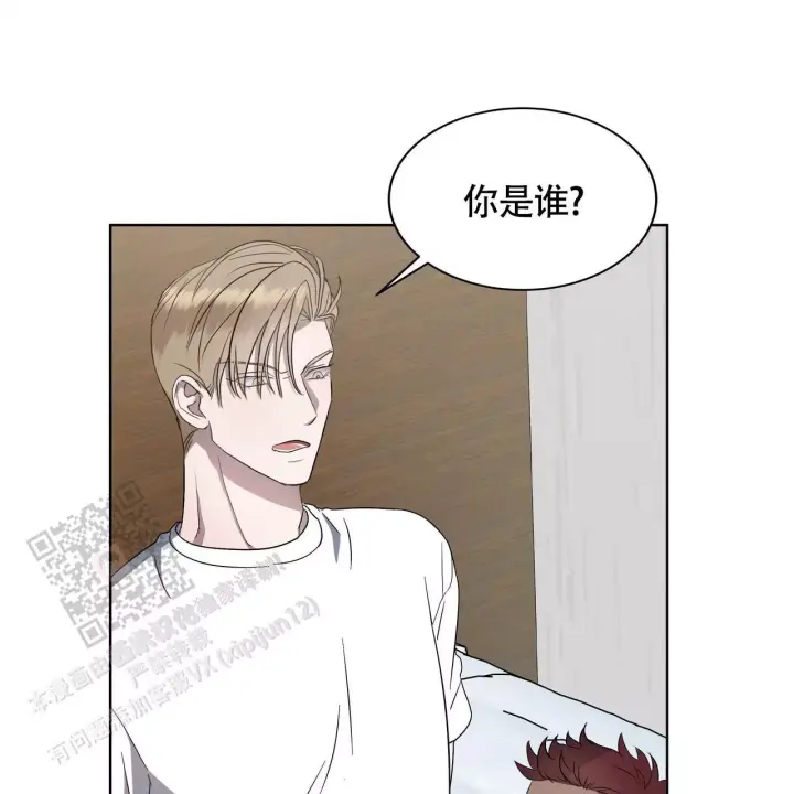 水球女队员漫画,第7话2图