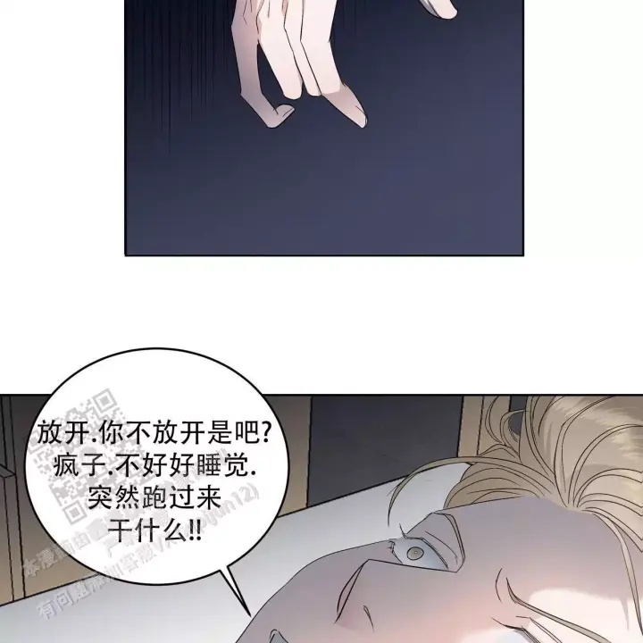水球实力漫画,第11话1图