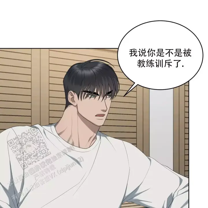 水球男队漫画,第15话2图