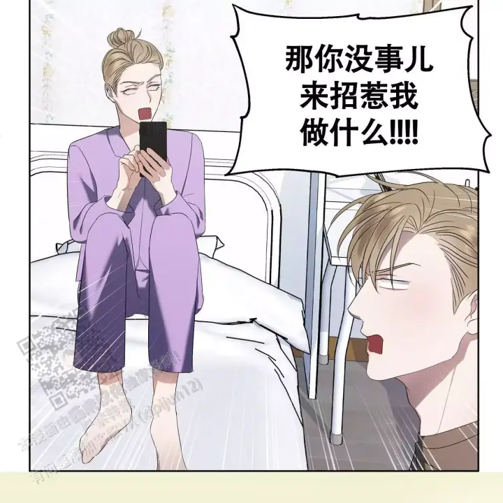 水球实力漫画,第5话1图