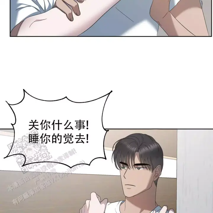 水球实力漫画,第11话1图