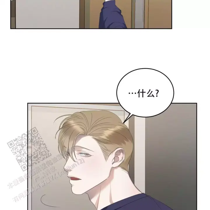 水球男队漫画,第15话2图