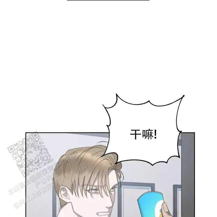 水球湖南选手漫画,第16话2图