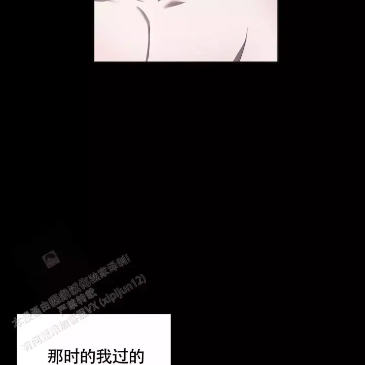 水球男队漫画,第9话1图